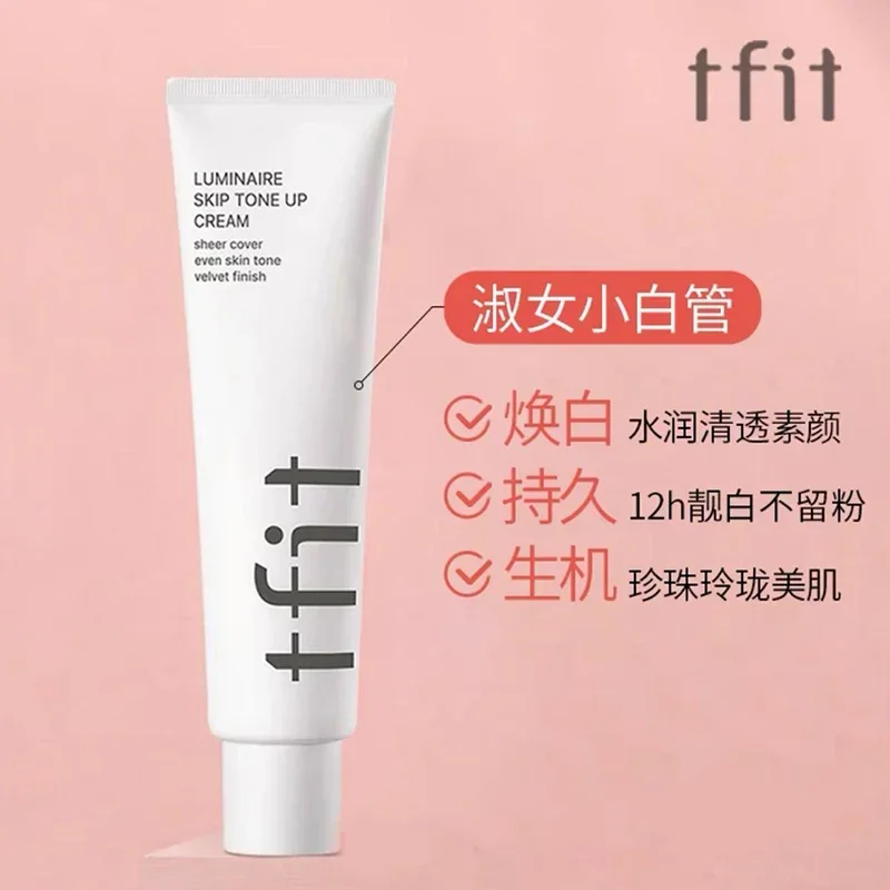 Корейский праймер для макияжа TFIT отбеливающий крем ленивого лица осветляющий