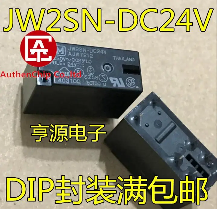 10 шт. 100% оригинальная новая микросхема реле мощности JW2SN-DC24V AJW7212 8 feet/5A/250VAC/два