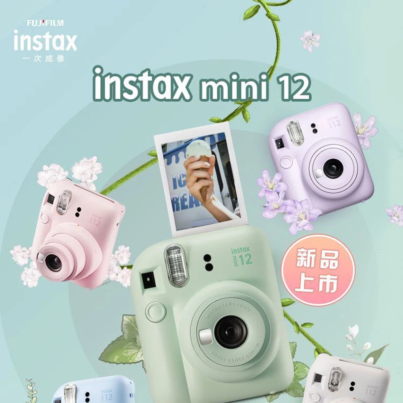 

Newest Fuji Fujifilm Instax Mini 12 Instant Camera Blossom Pink / Pastel Blue / Mint Green / Clay White / Lilac Purple 5 Colors