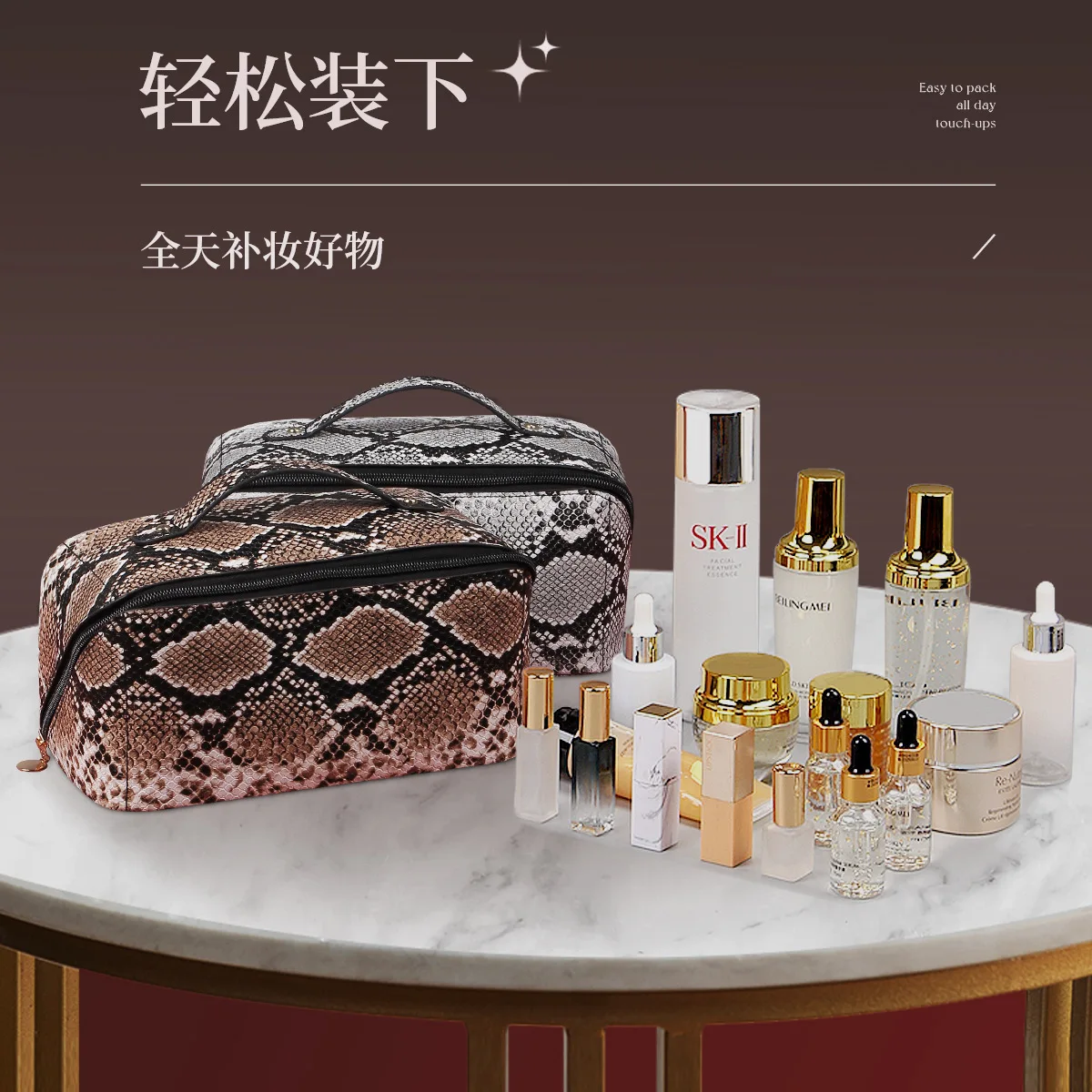 

Pu Snakeskin Large Capacity Cosmetic Bag Multifunctional Cosmetic Bag Advanced Sense Wash Bag Travel Cosmetic Bag Makeup Box