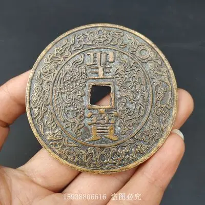 

Exquisite Antique Pure Brass Feng Shui Money Ornament