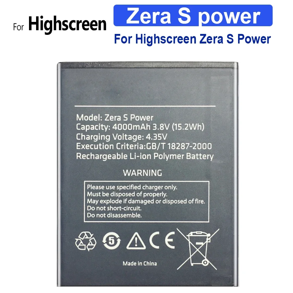 Аккумулятор мобильного телефона для Highscreen Zera S Power 4000 мАч