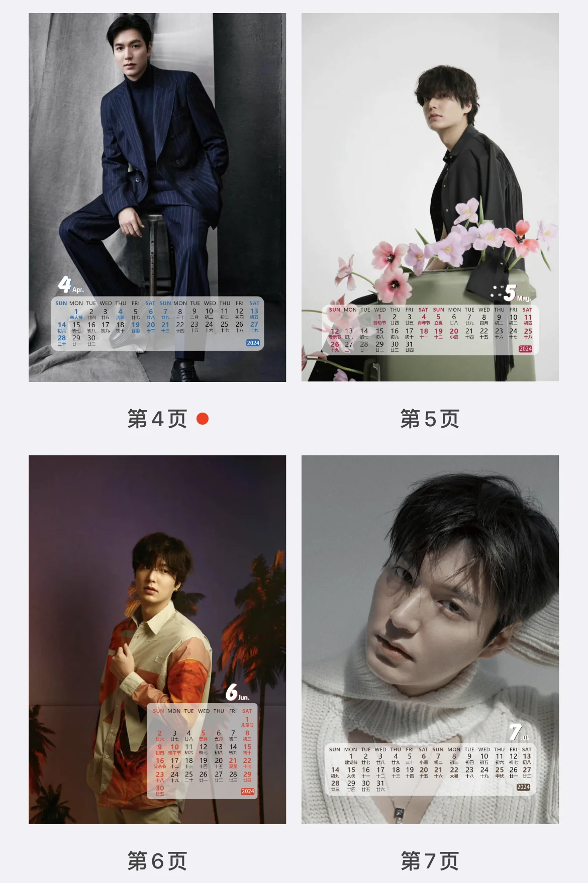 Настольный календарь-планировщик Min-ho Lee на 13 страниц 2024 2025 год украшение для