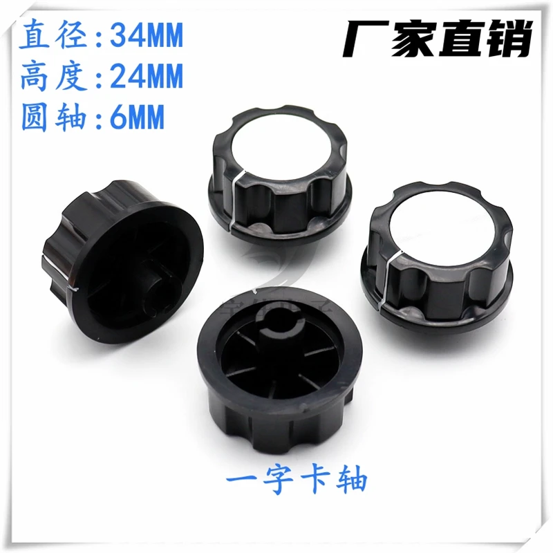 

2 шт. 34 × 24 пластиковая выпуклая ручка, крышка с регулятором температуры, крышка с таймером, кухонное оборудование, крышка с круглым отверстием 6 мм