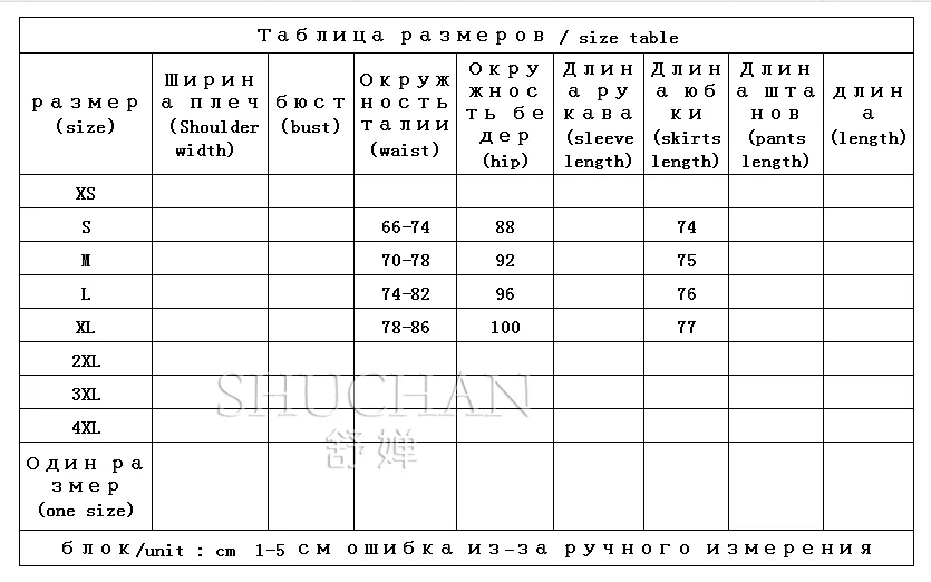 Клетчатая юбка в английском стиле прямая черная средней и длины с высокой талией