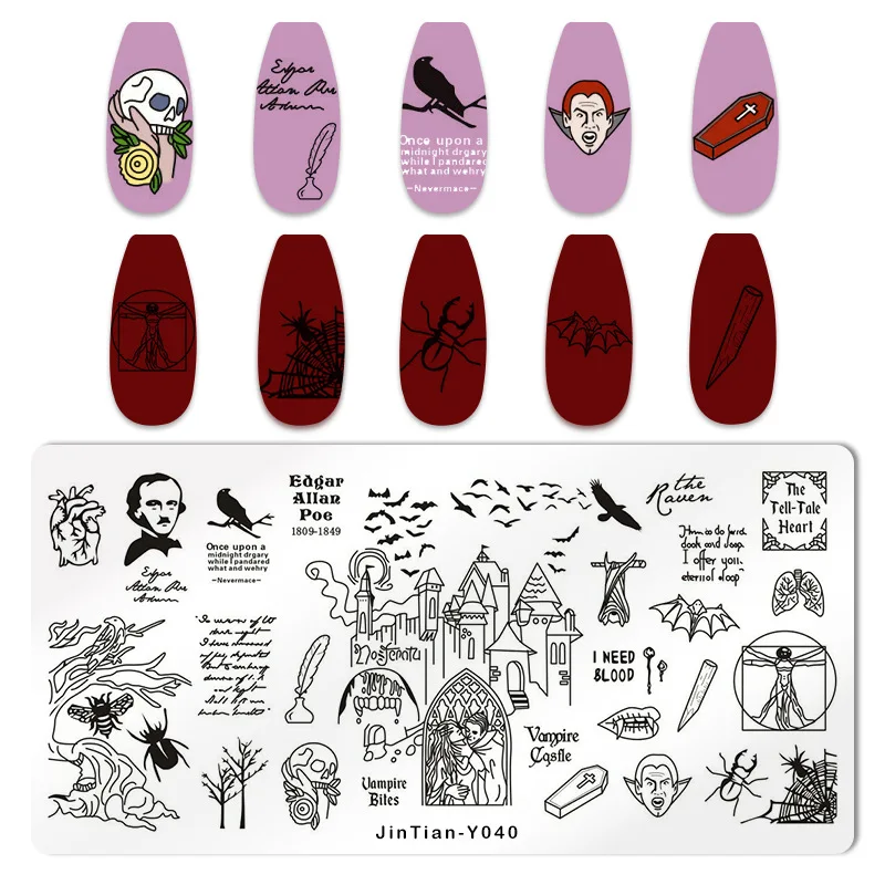 2024 новый дизайн ногтей стальная пластина Рождество Хэллоуин Тыква Снеговик