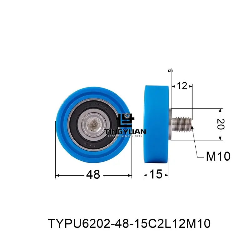 Полиуретановый ролик дневного света плоский ID15 OD48 TPU 1 шт. синий роликовый шкив с