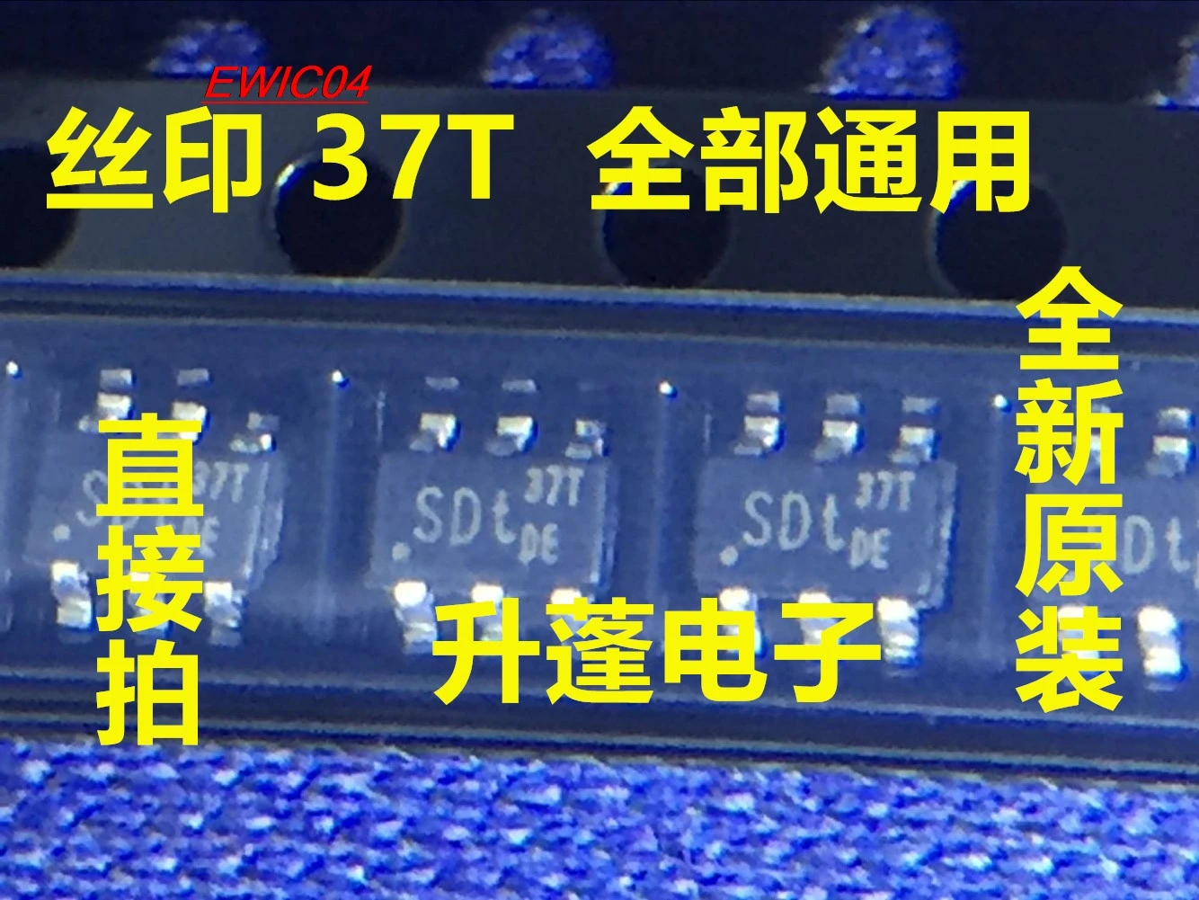 10 шт. оригинальный стоковый LD5537T / LD553737T 37 3716IC