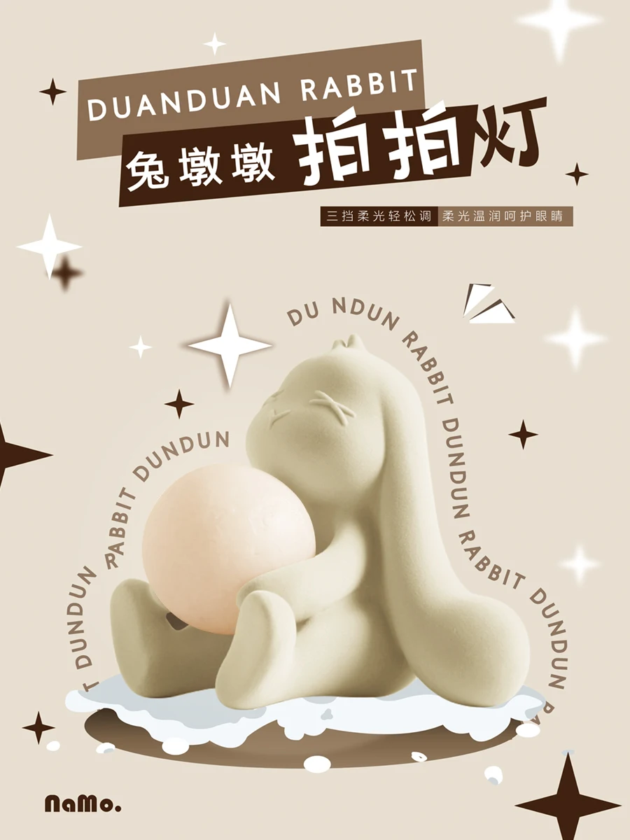 Подарок на женский день Домашний Светильник Tu Dwen Pai Deng для кровати украшение