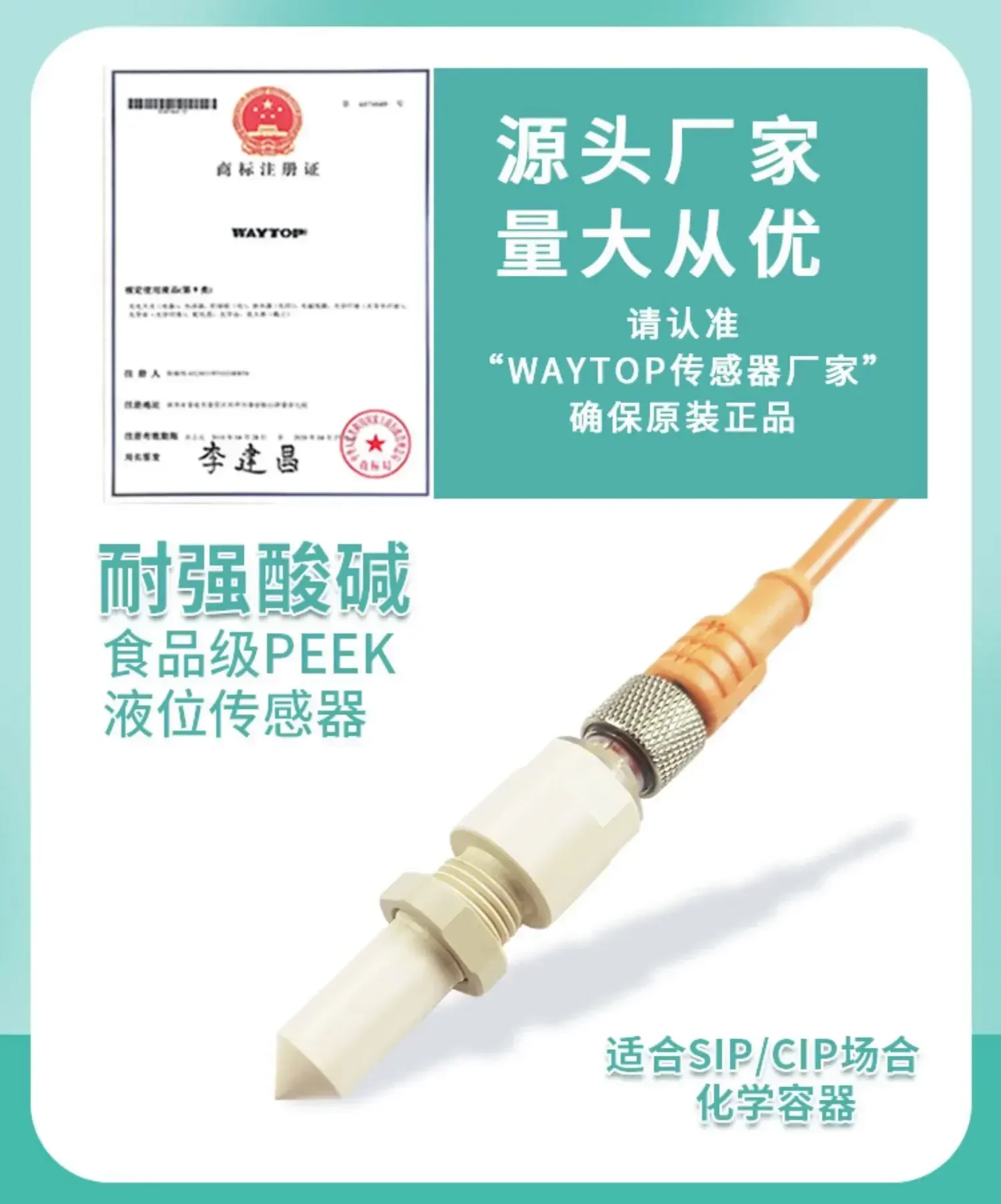 Сильный кислотно-щелочной устойчивый к кислотам и щелочам PEEK химический раствор