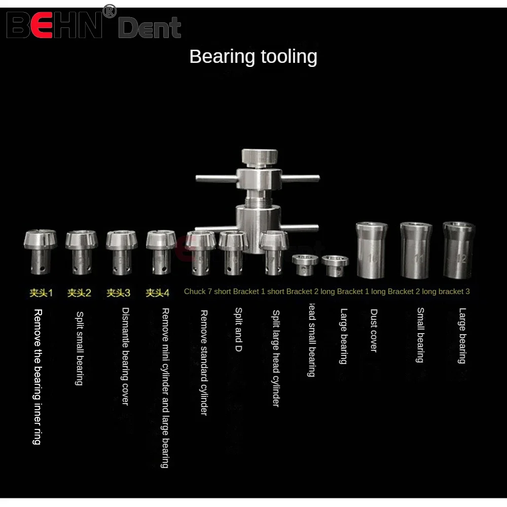 Рисунок 3 - Высокоскоростной инструмент для