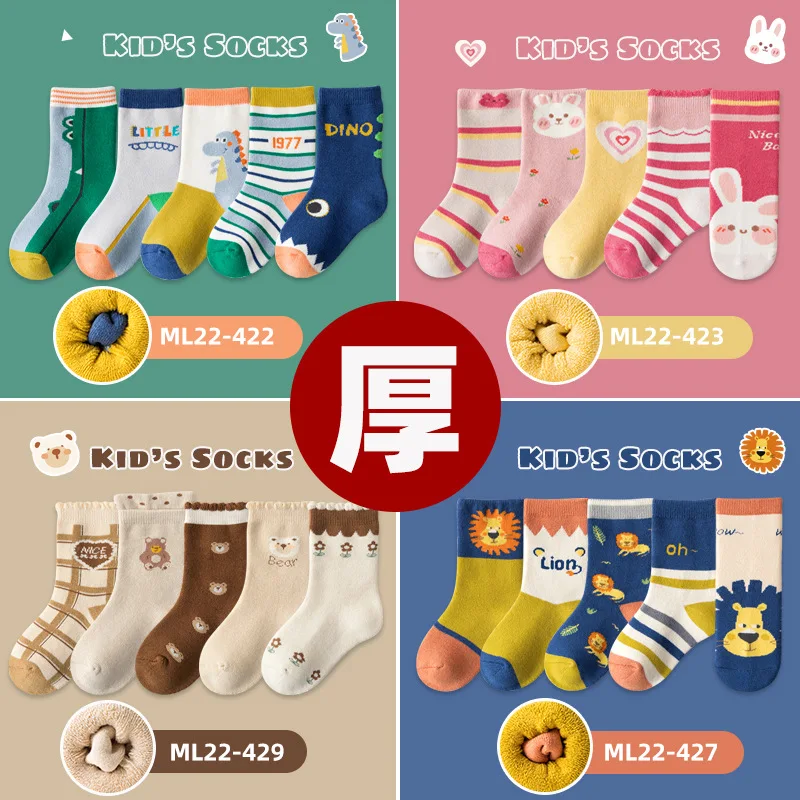5 Pairs/Set Winter Children Socks With Thick Warm Terry Socks Cartoon Socks In Private Cuhk children's Cotton Socks