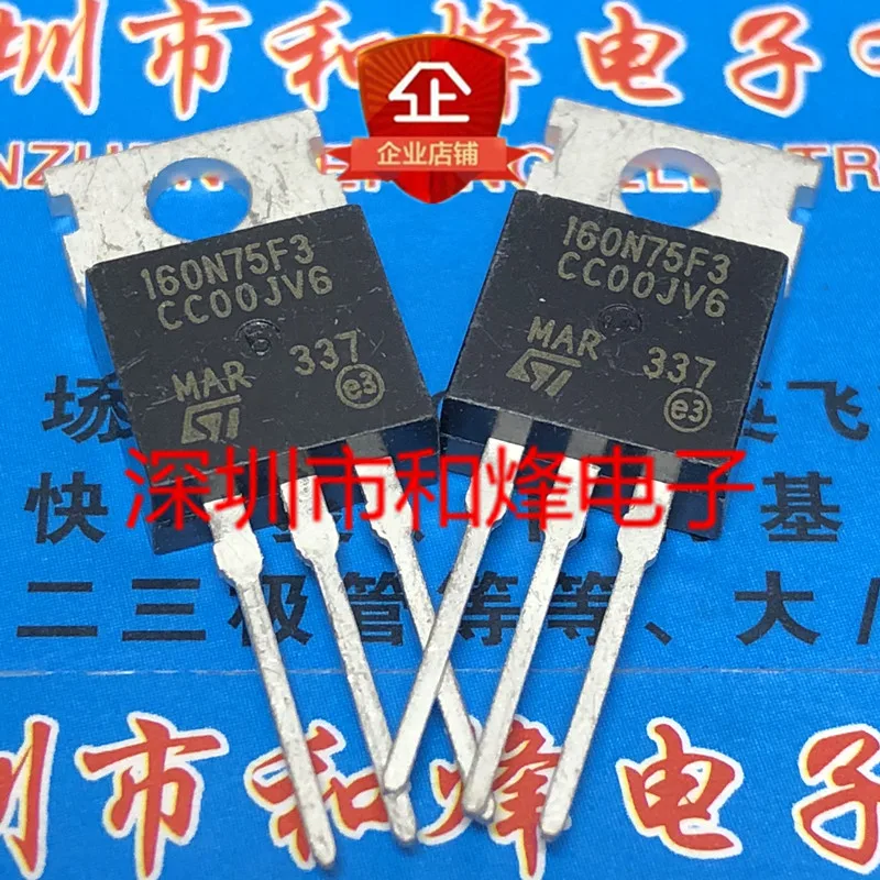 

Original 2pcs/ 160N75F3 STP160N75F3 TO-220 75V 120A