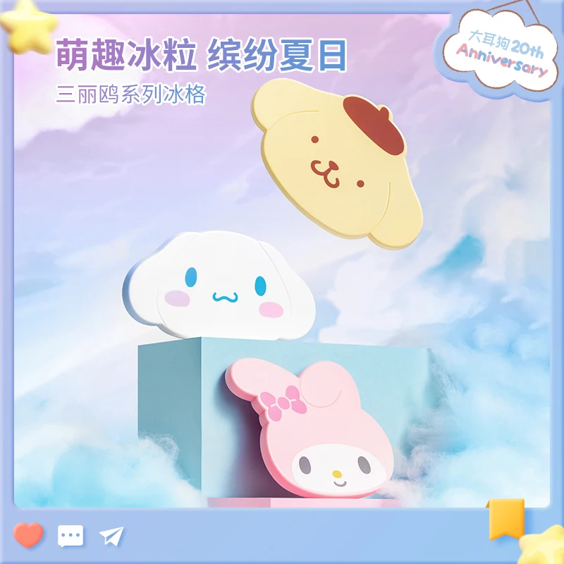 

Original Miniso Hello Kitty Sanrio Ice Cube Cinnamoroll Mold Melody Ice Box Refrigeration Summer Mickey Ice Cube Mold Cocktail