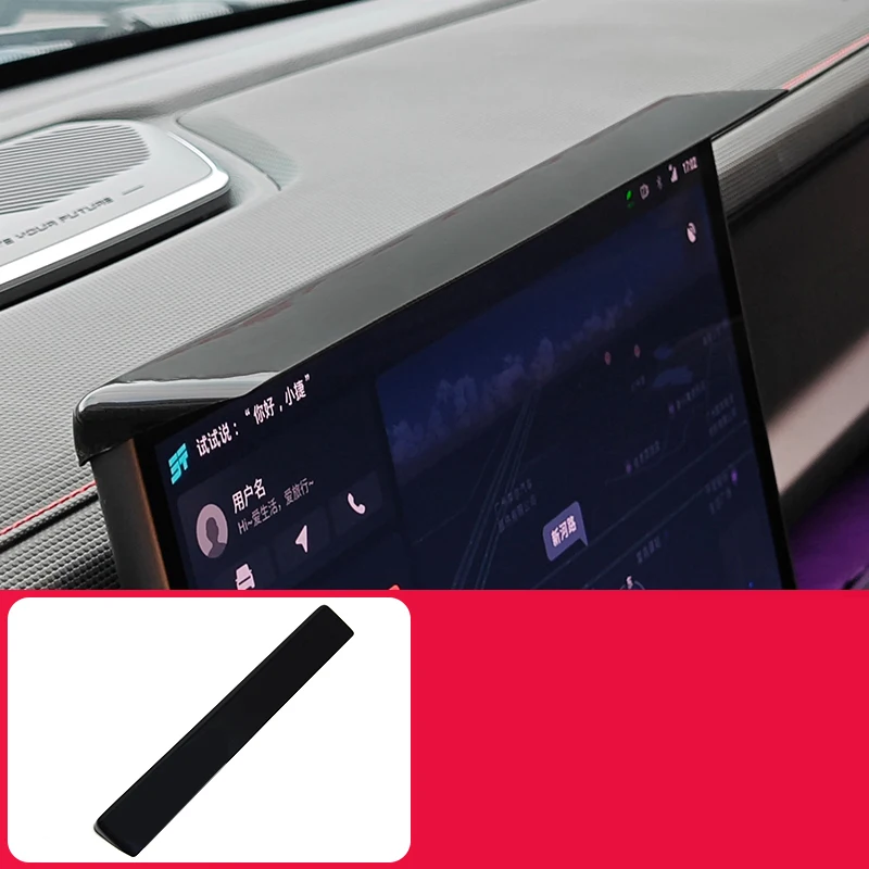 

Для Chery Jetour T1 T2 2024 2025 автомобильный Стайлинг навигационный экран солнцезащитный козырек центральный экран управления украшения аксессуары для интерьера