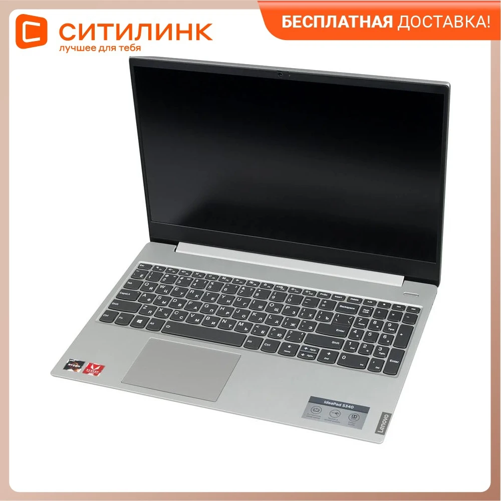 Ноутбук LENOVO IdeaPad S340-15API 15.6" IPS Ryzen 3 3200U 8Гб 512Гб SSD Radeon Vega 81NC00DERK | Компьютеры и офис