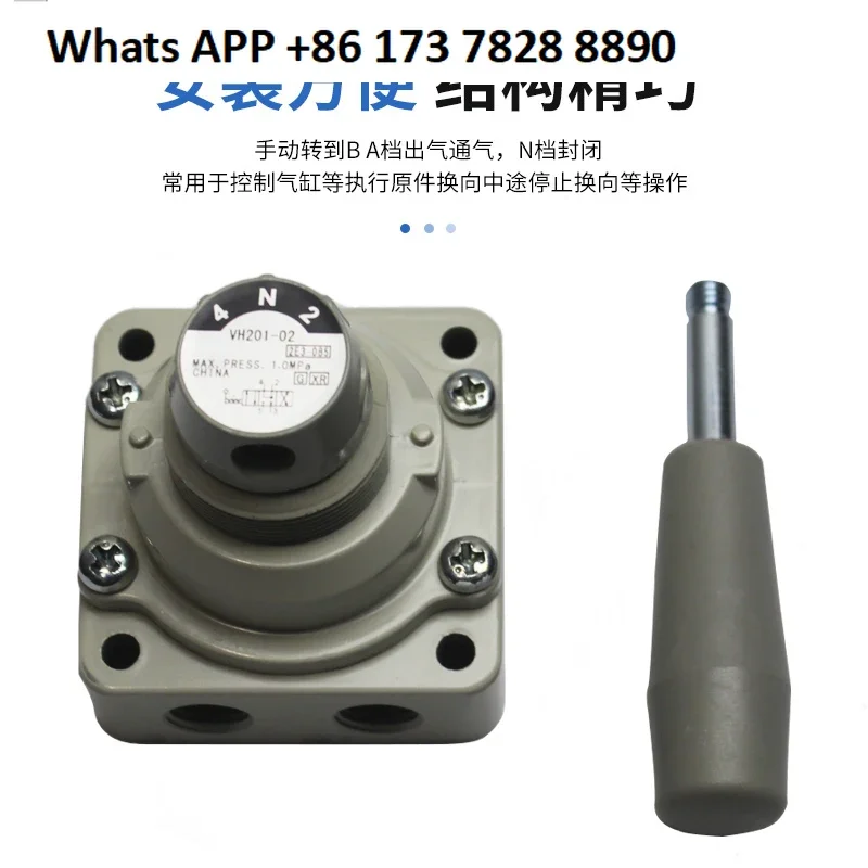 Пневматический ручной клапан VH200-02/VH201-02/VH202-02 Трехпозиционный четыреходовой
