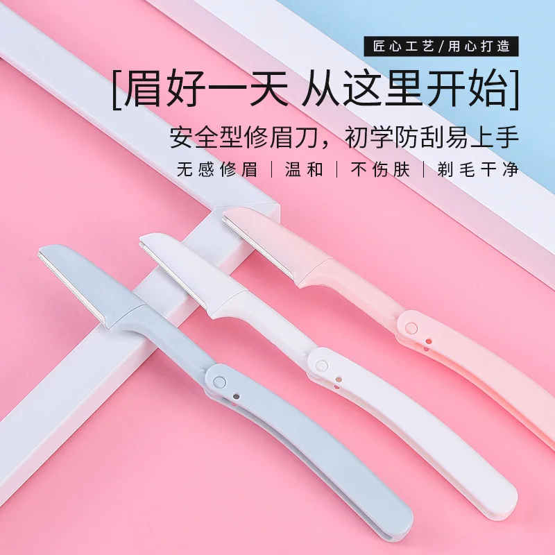 1pc Safe Folding Ladies Face Shaver Eyebrow Trimmer Blade An