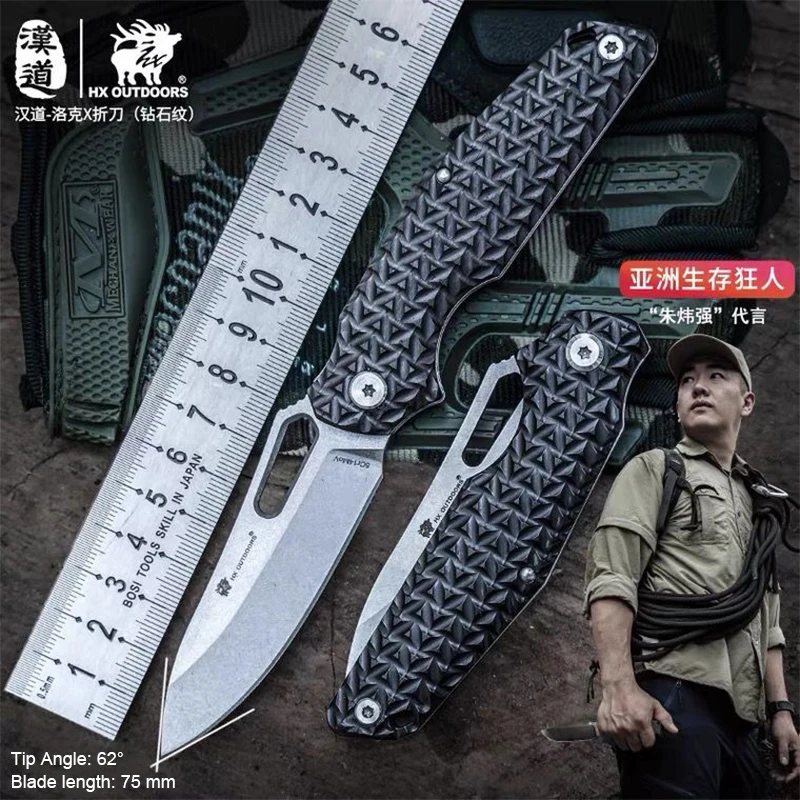 

HX-OUTDOORS X складной нож (Diamondstone), тактический нож для выживания на природе, карманный нож, острый нож высокой твердости для кемпинга