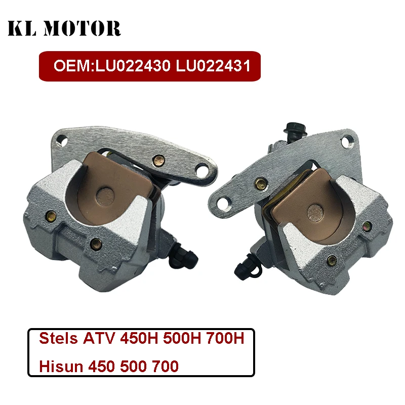 

Передний левый и правый тормозной суппорт для Stels ATV 450H 500H 700H Hisun 450 500 700 Loncin 450cc 500cc 700сс LU 022430 LU 022431