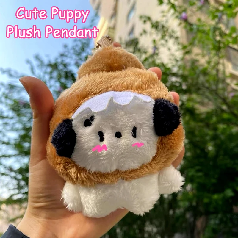 Плюшевый брелок для ключей с изображением щенка мультяшная собака мягкая кукла