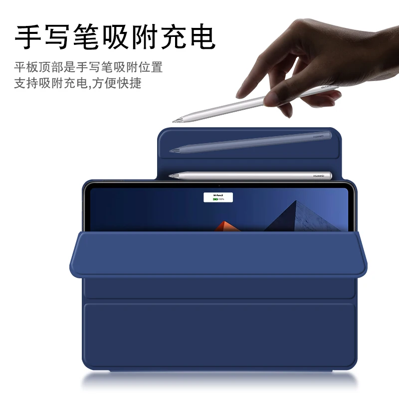 Чехол для планшета Huawei MateBook E 12 6 дюйма 2022 ПУ умный чехол-подставка яркие магнитные