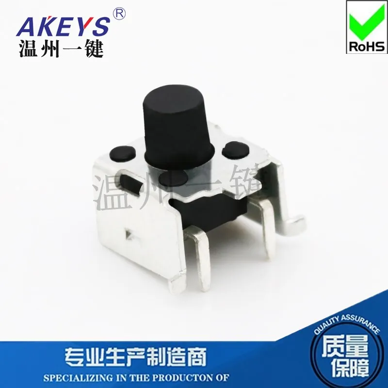 TS-D017 боковой сенсорный выключатель 6*6*5/6/7 боковое нажатие, кронштейн переключателя кнопка с кронштейном