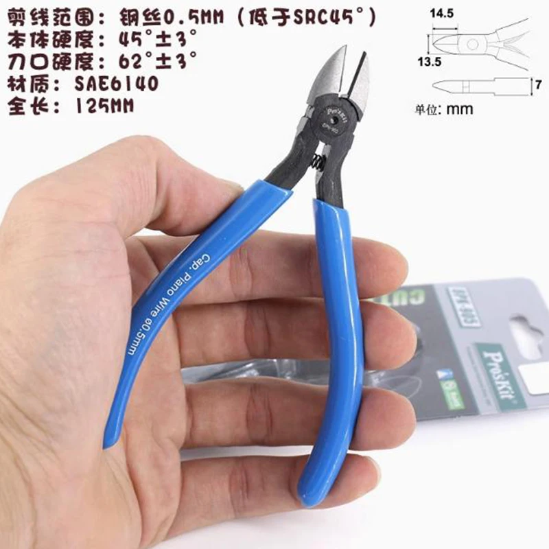 Baogong 8Pk-905-C сверхтвердые диагональные плоскогубцы промышленного класса для