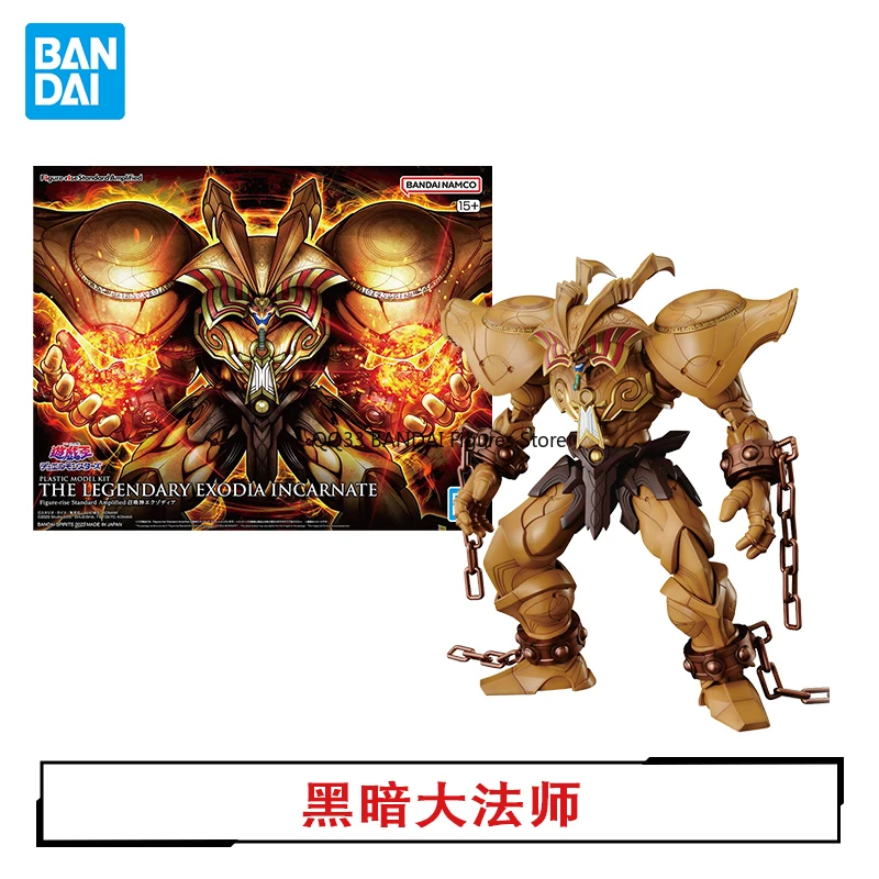 Оригинальный Yu-Gi-Oh BANDAI! Sennen Item Blue-Eyes White Dragon Black Luster Soldier Exodia Фигурка Сборка Модель