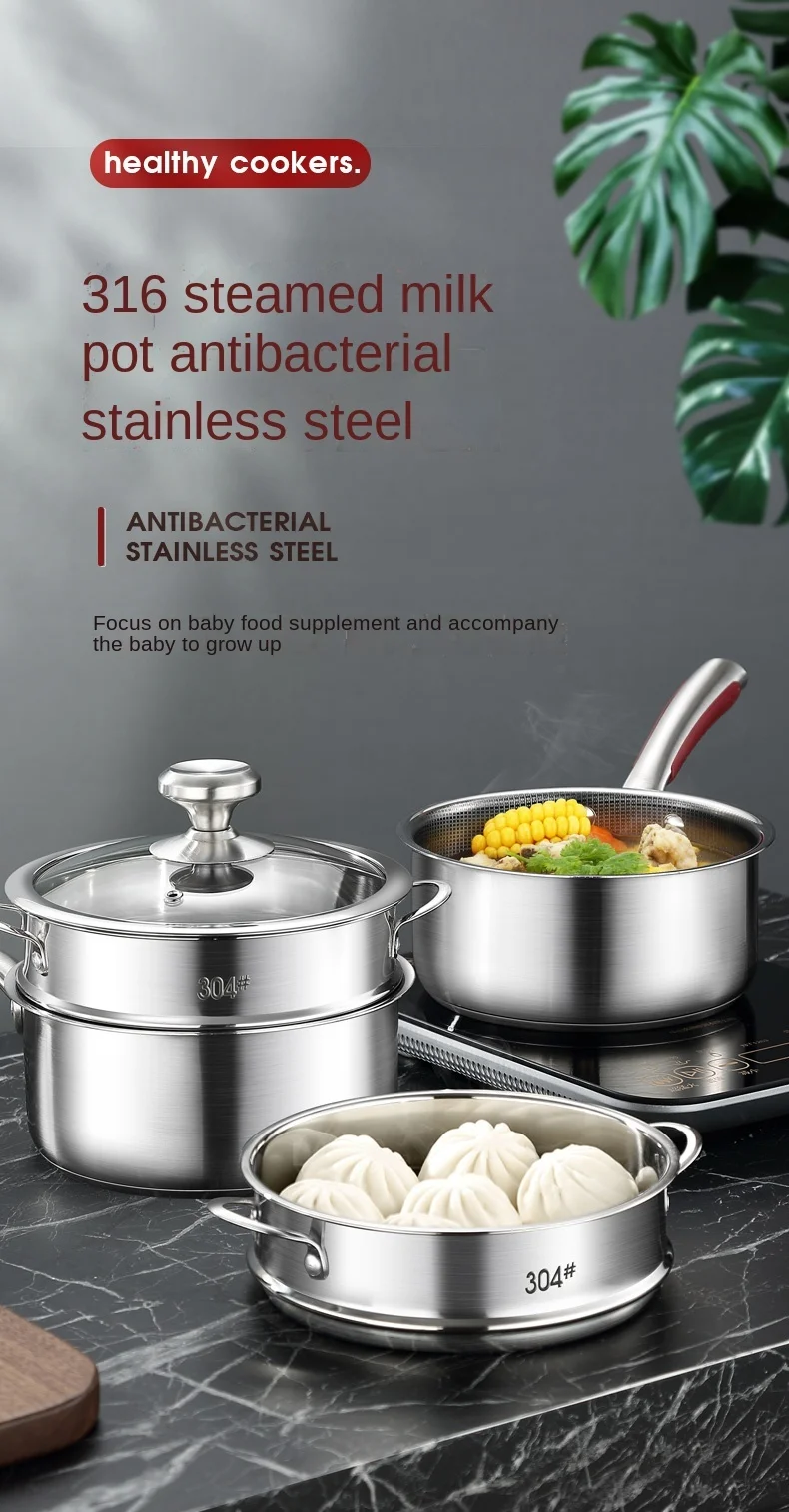 

316 Stainless Steel Thickened Household Food Non-Stick Steaming Soup Baby Milk Noodle Pot