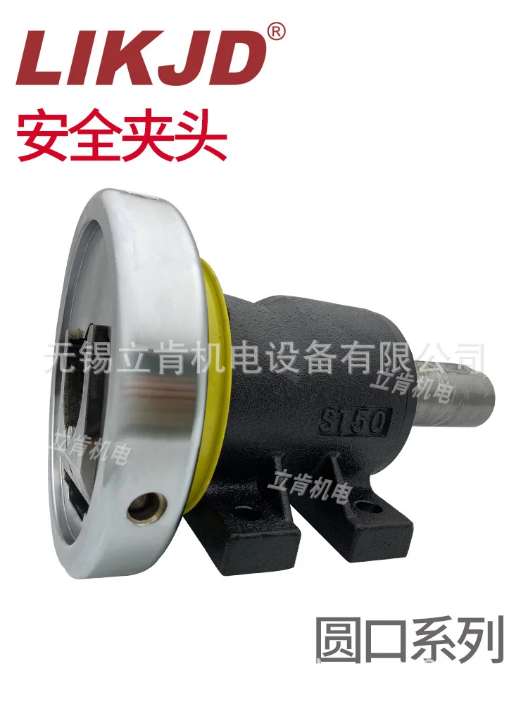 Защитный зажим круглая насадка выхлопная ось защитная карточка диск дуга осевой