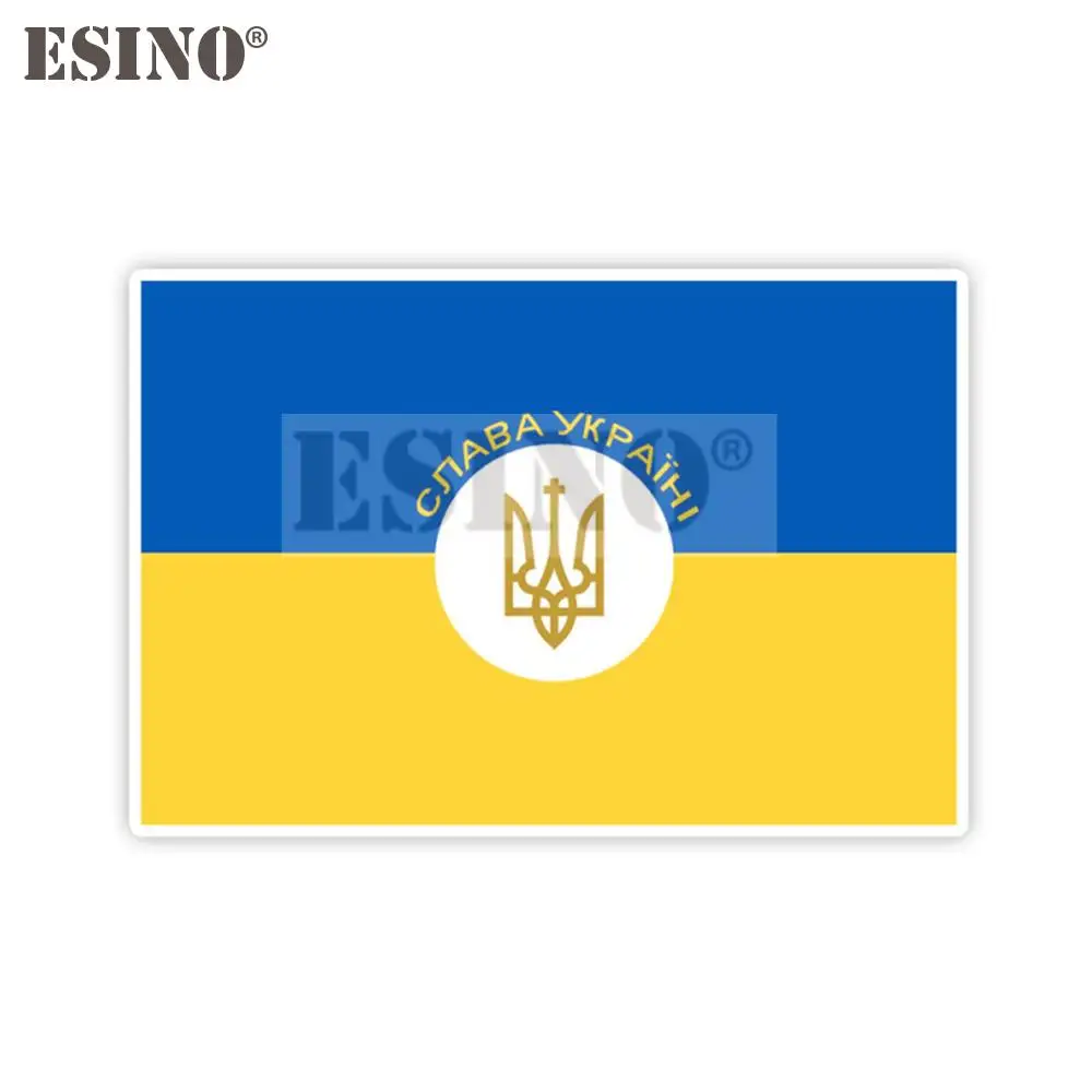 

Герб Украины, национальный флаг Украины, декоративный автомобильный аксессуар, креативная Водонепроницаемая наклейка из ПВХ, наклейка на корпус автомобиля