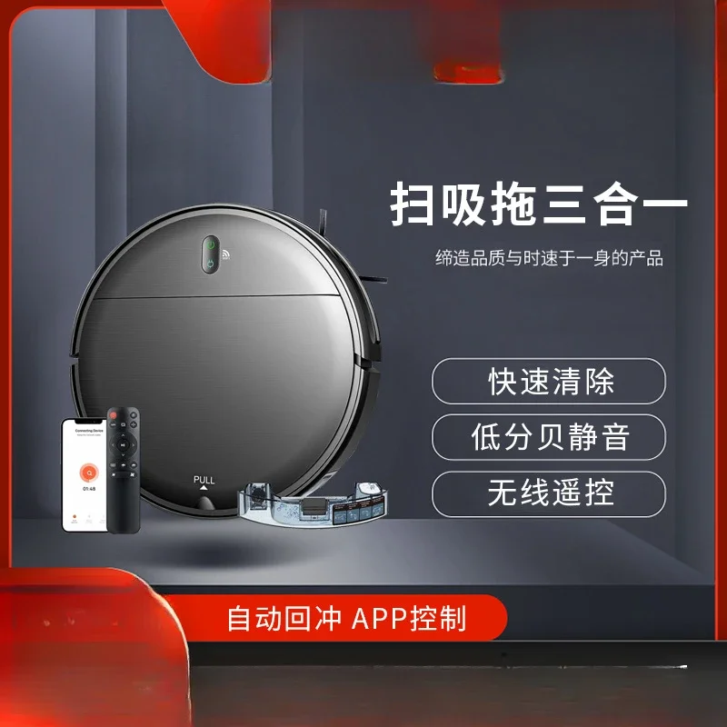 Умная уборочная машина бытовой пылесос для уборки через границу европейские и