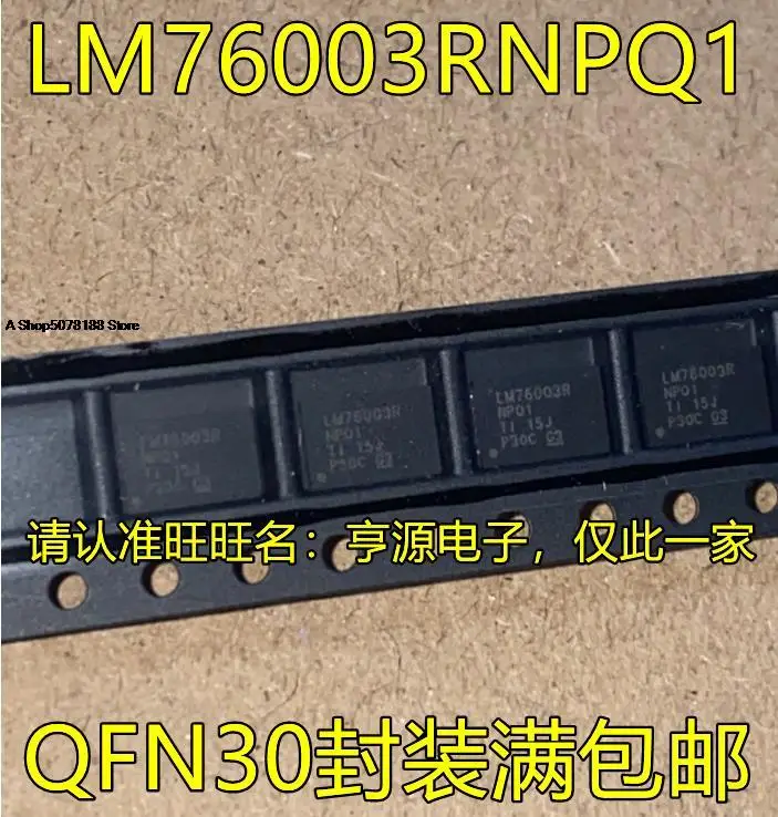 

LM76003RNPQ1 LM76003RNP QFN30 DC-IC