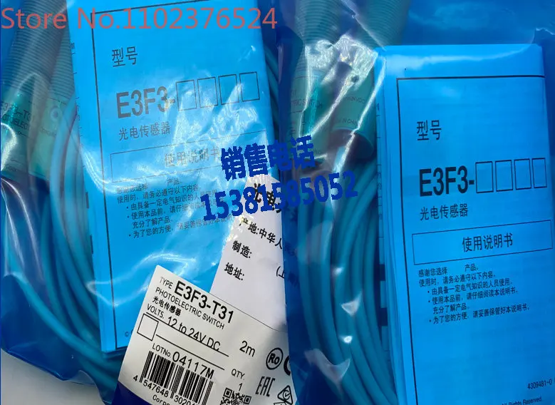 Фотоэлектрический переключатель Φ T61 T31 T81 T16 T66 T36 T86 датчик