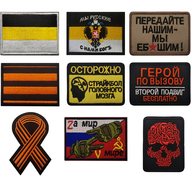 Нашивка с вышивкой, Орлан, патриотическая победа, СССР, тактическая повязка на руку