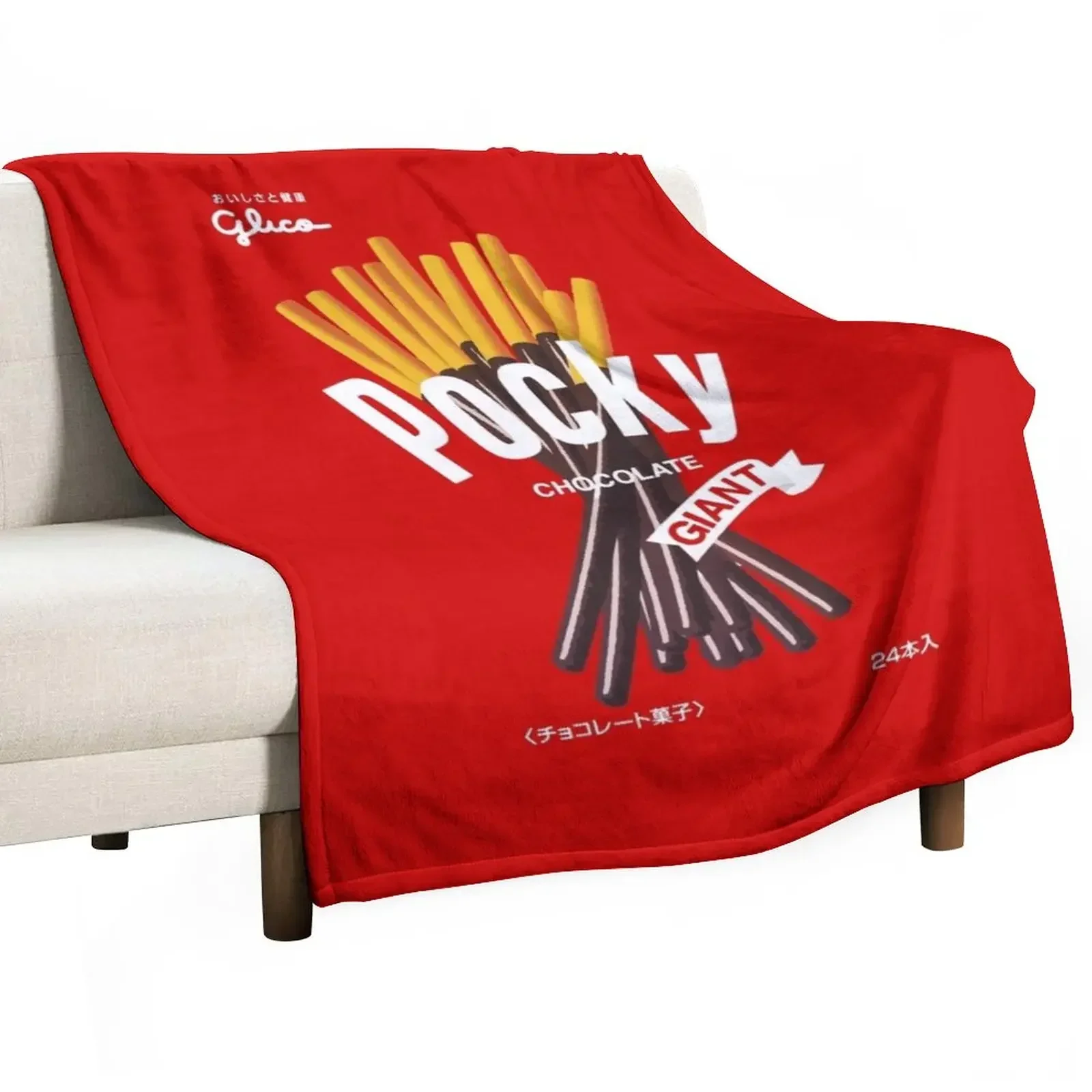 Японские шоколадные палочки Pocky подарочное одеяло для закусок наполнители