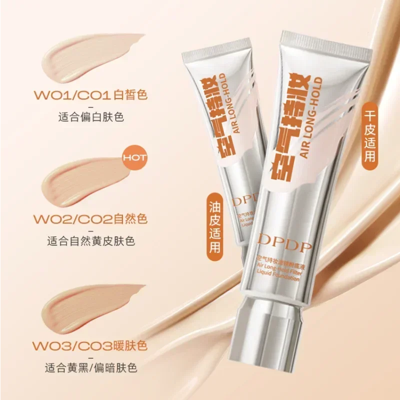 Фото DPDP Makeup-holding Light Полупрозрачная основа для макияжа Стойкий водостойкий питательный консилер Корейская косметика для макияжа №2