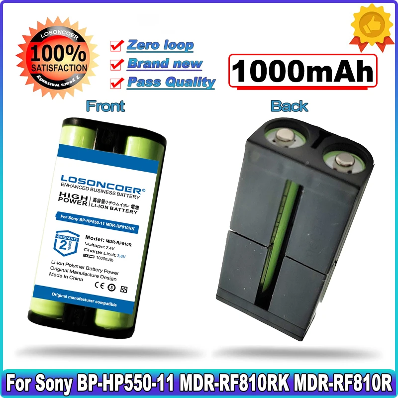 Аккумулятор для наушников Sony BP-HP550-11, MDR-RF810RK, MDR-RF810R, MDR-IF245RK, RF4000, RF4000K, RF810, RF840, RF850, RF860, RF925, RF970