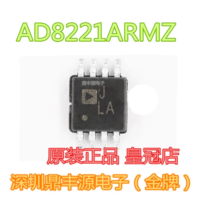 

Free shippingAD8221ARMZ MSOP8 JLA 10pcs