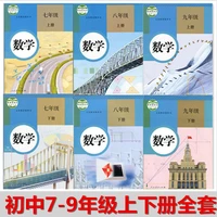 2022 chinese junior high school mathematics local math textbook full set of 6 books