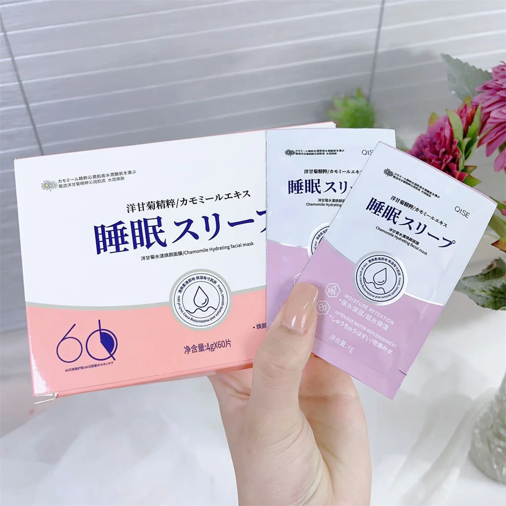 

Moisturizing Shrinking Pores Hydrating Mask Women Mask Apply Mask Oil Control Replenishment