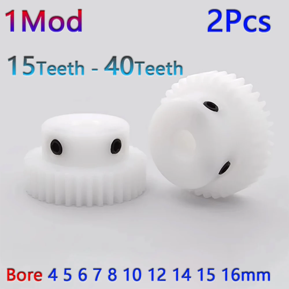 Пластиковая нейлоновая Шестерня 1Mod 15T-40T с шагом 15 16 18 20 22 24 25 до 40 зубьев отверстие