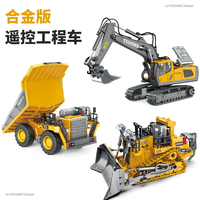 

2023 Remote Control Engineering Vehicle Toy Excavator Bulldozer Dump Truck Children Excavating Toy Remote Control Car