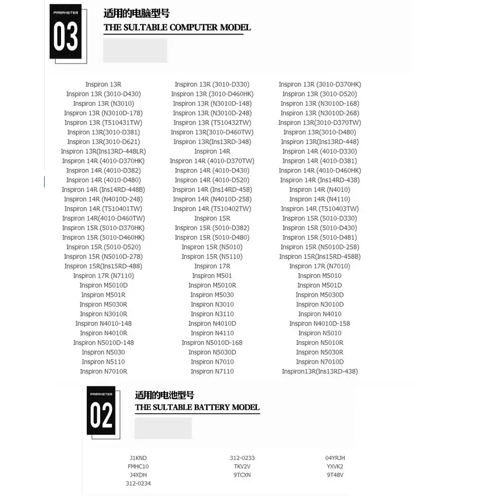 Для N4110 N4010 N4050 N5010 M5010 N5110 J1KND 13R 14R 15R n4120 n3010 Vostro3450/2420 6400 мАч аккумулятор для ноутбука