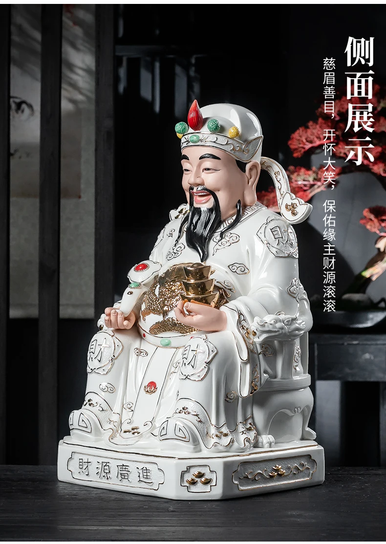 5A + 31 см ДОМАШНЯЯ высококачественная статуя Будды Принеси удачу деньги Бог