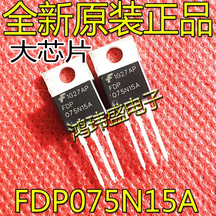 

(5 шт./партия) FDP075N15A FDP075N15 075N15 TO-220 MOS