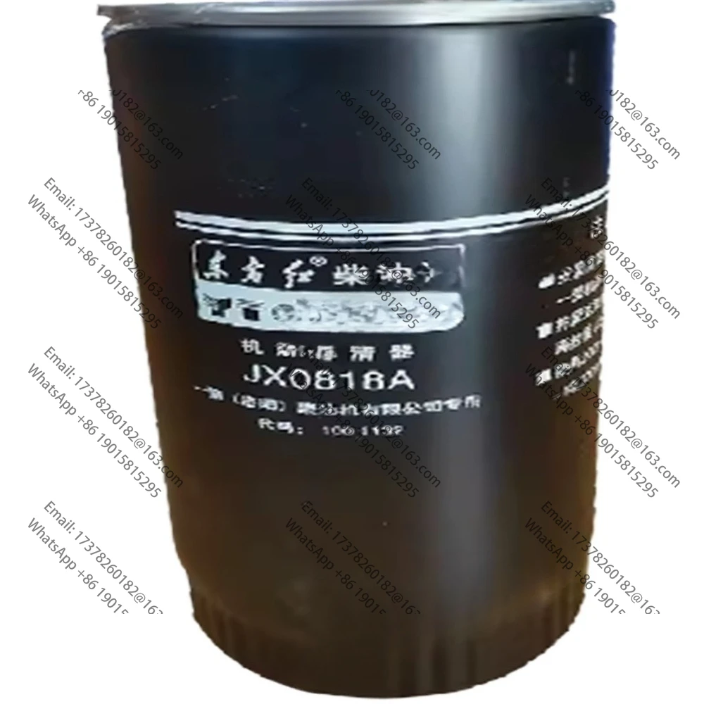 Yituo Dongfanghong Масляный фильтр двигателя трактора JX1008A Фильтр JX0818A JX0810 ОРИГИНАЛ (art.: 3920cff6349ea) - 3920cff6349ea