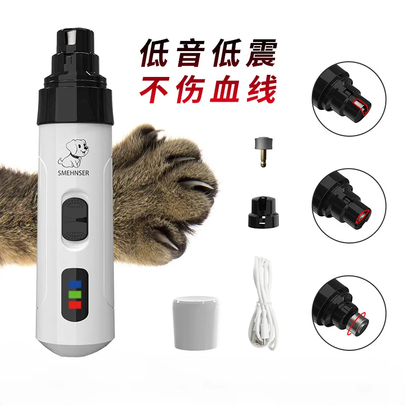 

New Electric Dog Nail Clipper for Dogs Nail Clippers Pet Cats Nail Clipper Usb Animal Grooming Trimmer Low Noise Dropshipping