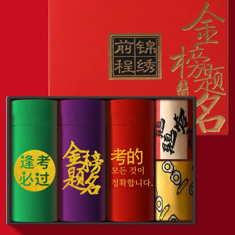 Фиолетовое нижнее белье для вступительных экзаменов в среднюю школу колледж.